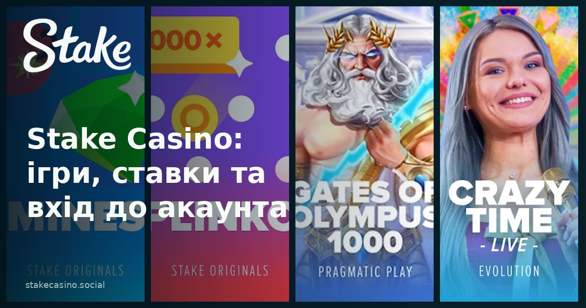 Твоя гра. Усі деталі поруч.